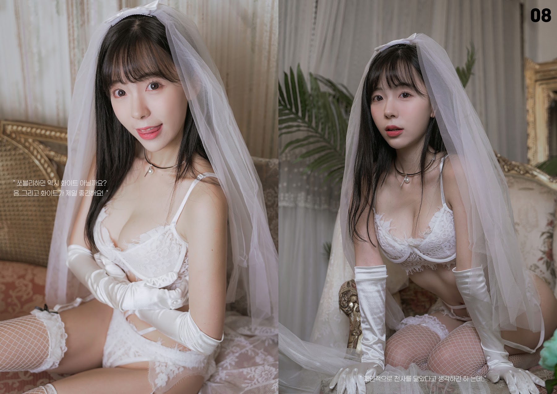 쏘블리 (@leeesovely) – TANGLE No.2 - P55