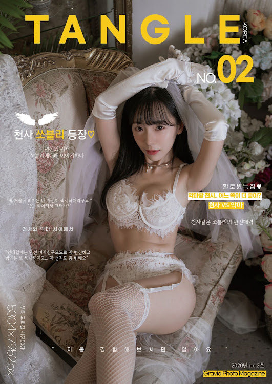 쏘블리 (@leeesovely) – TANGLE No.2