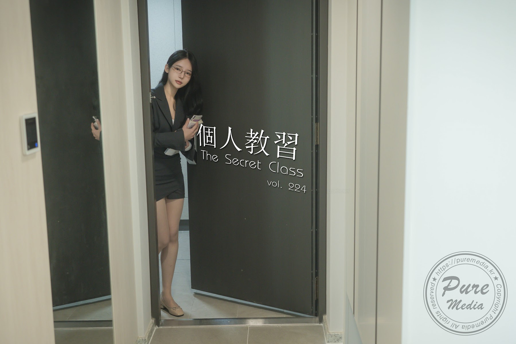 Pure Media Vol.224 Yeha (예하) – The Secret XXX Class - P1