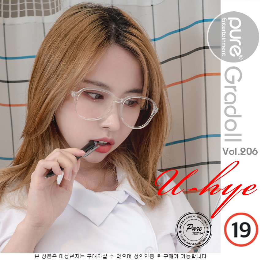 Pure Media Vol.206 Uhye (이유혜) Fainted Nurse - P101