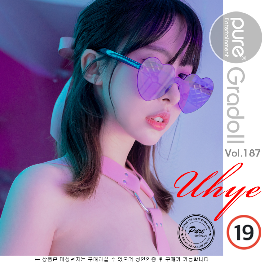 Pure Media Vol.187 Uhye (이유혜) - P102