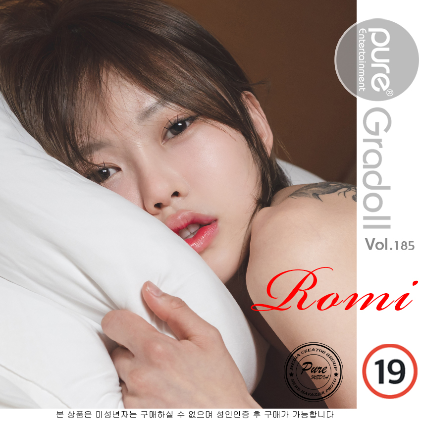 Pure Media Vol.185 Romi (로미) - P108