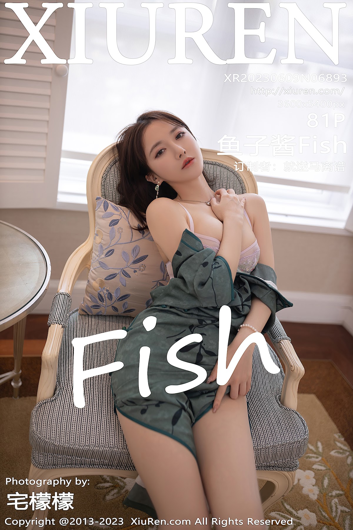 XIUREN No.6893 鱼子酱Fish - P82