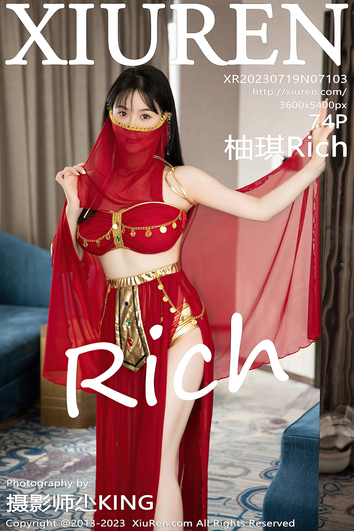 XIUREN No.7103 柚琪Rich - P74