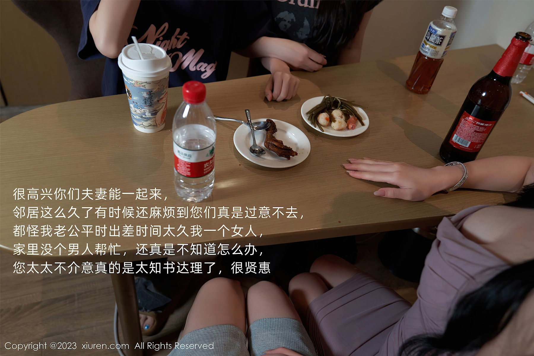 XIUREN No.7122 Zhou Yuxi (周于希Sally) - P12