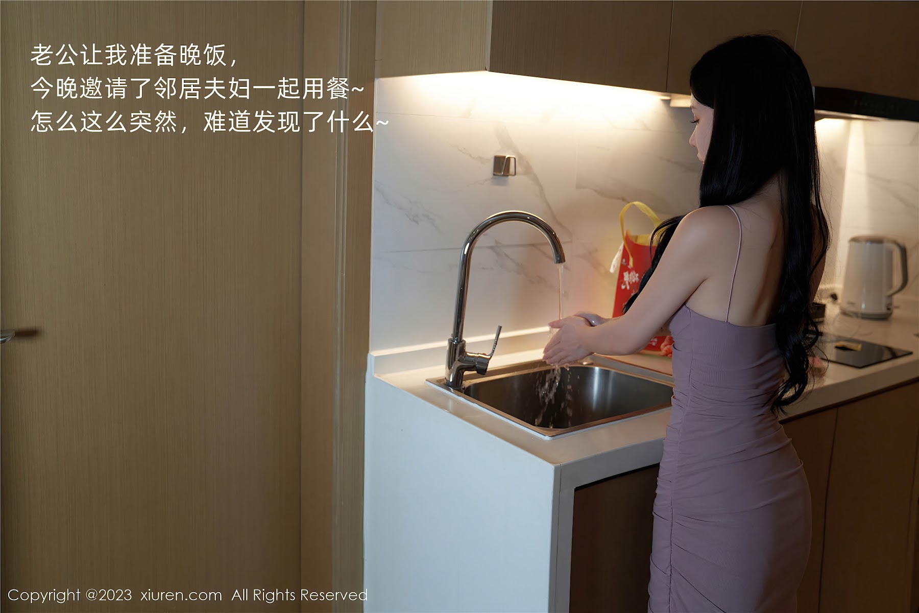 XIUREN No.7122 Zhou Yuxi (周于希Sally) - P8