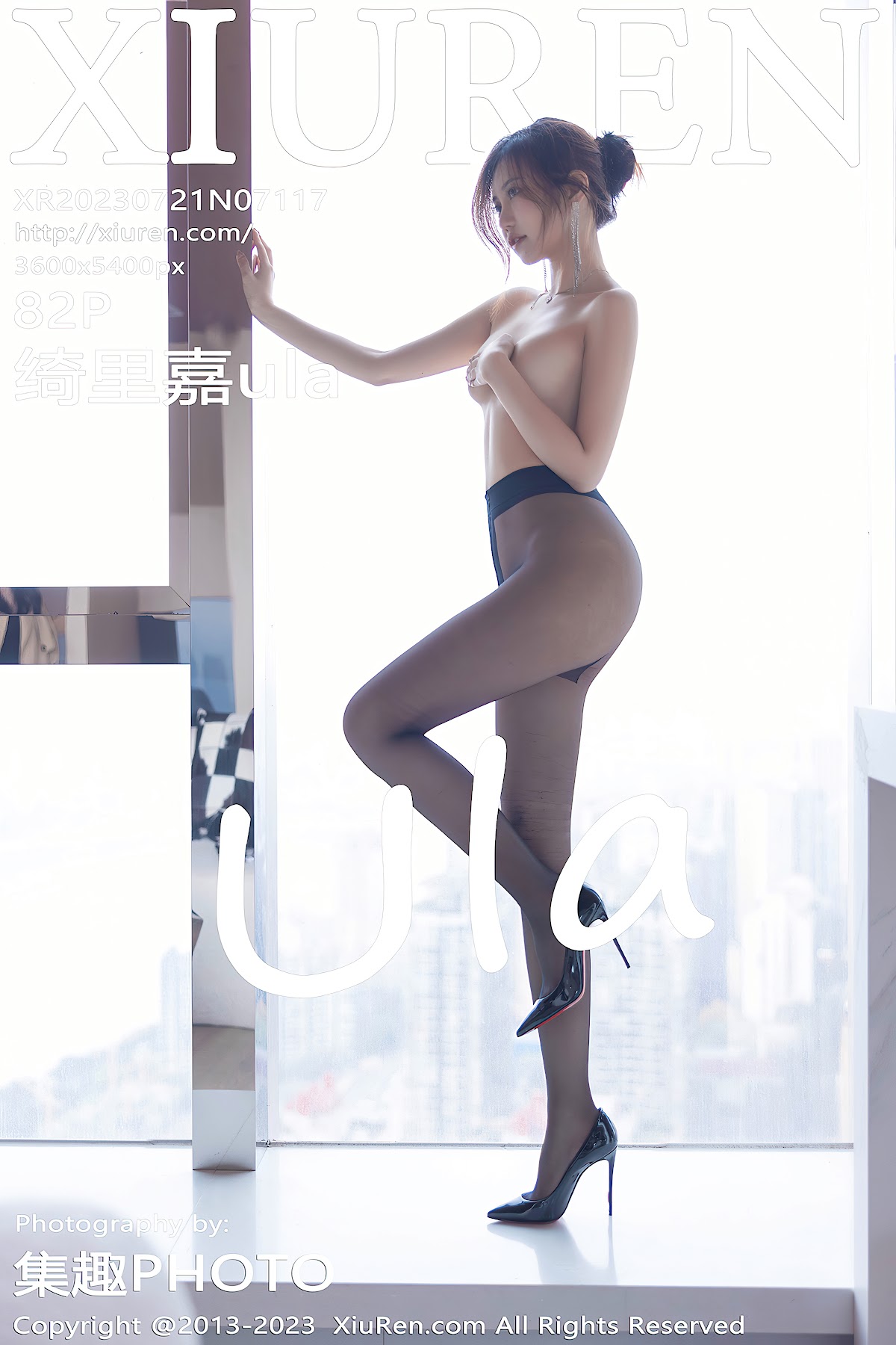XIUREN No.7117 Ula – Qi Li Jia (绮里嘉) - P83