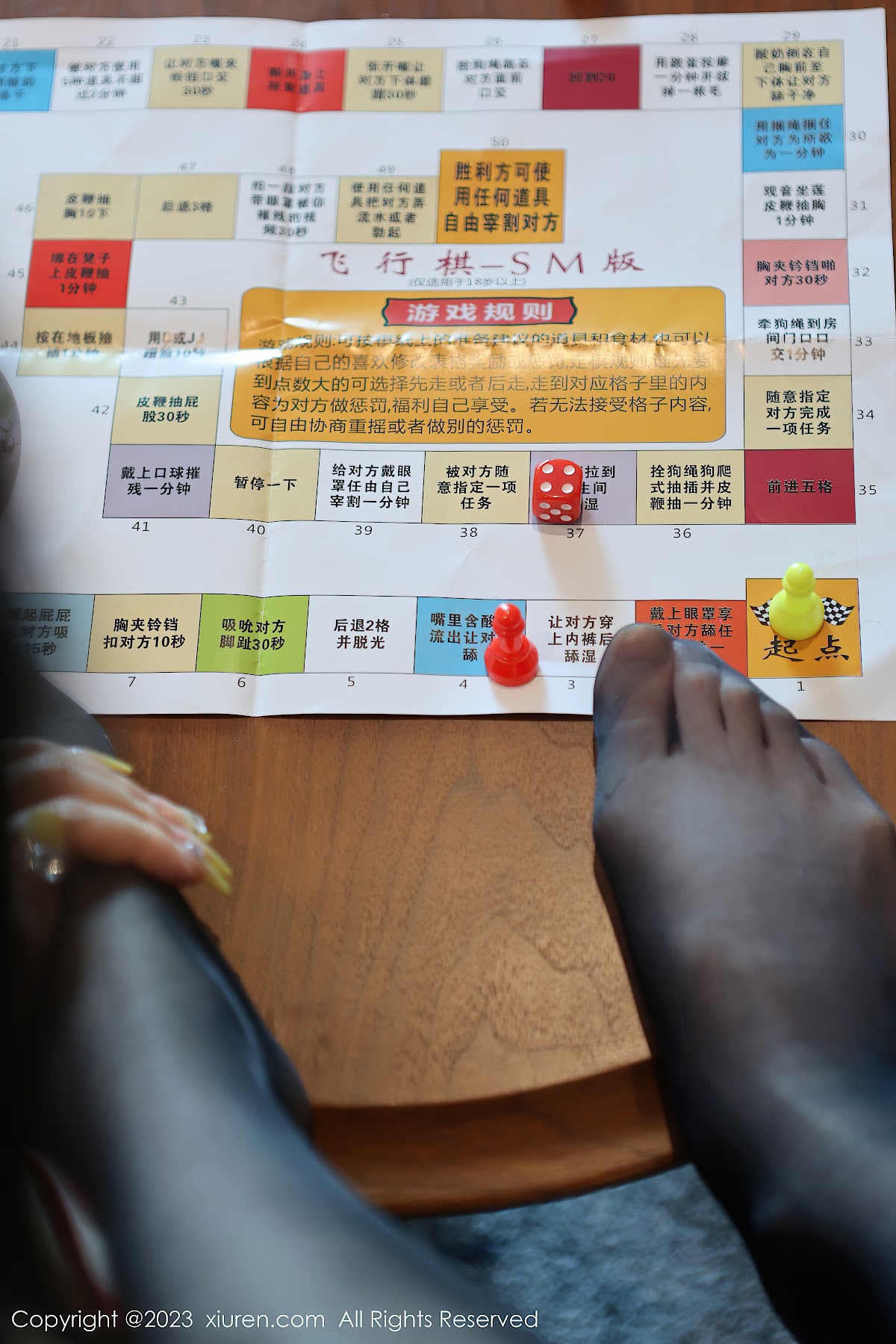 XIUREN No.7087 陆萱雅 - P26