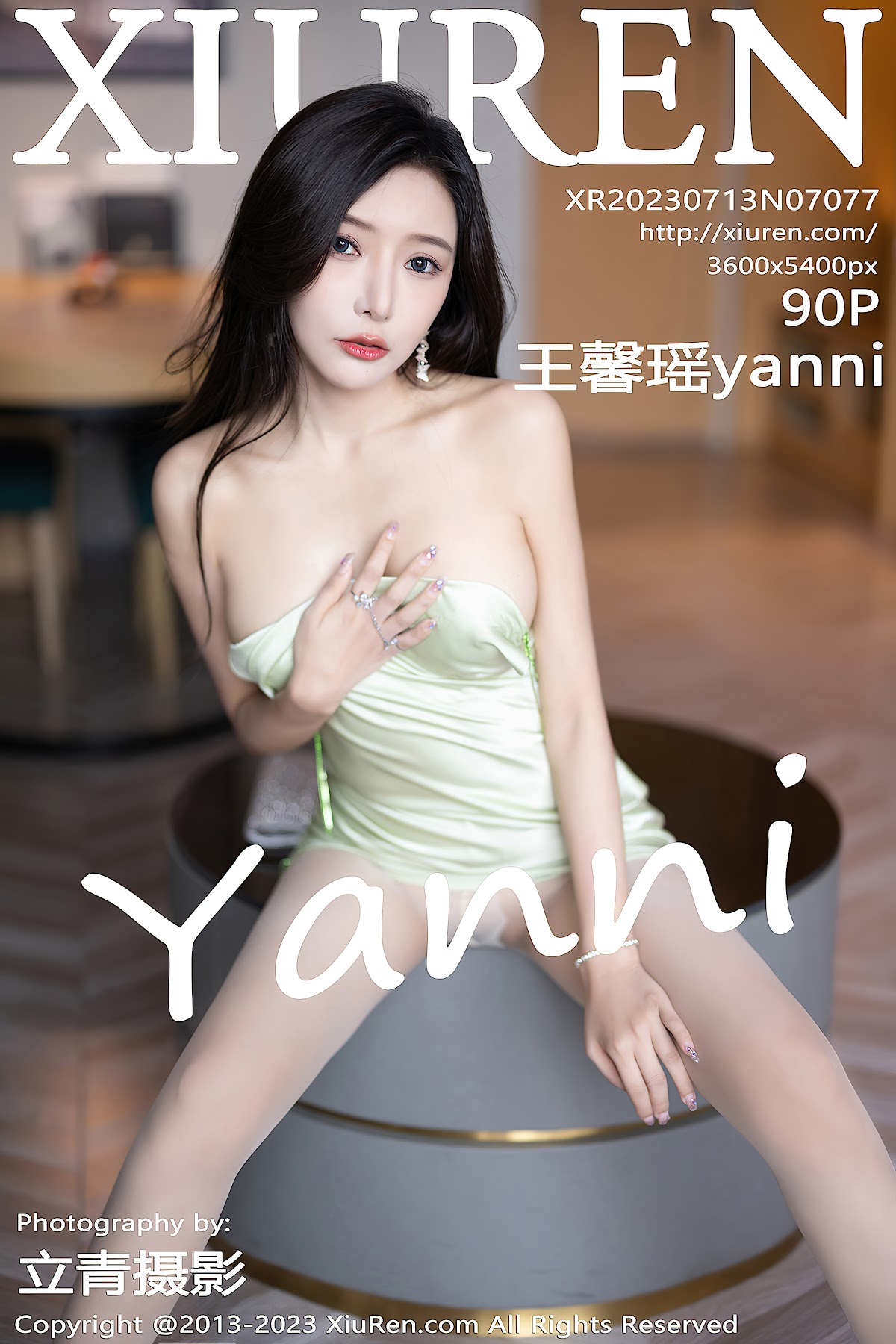 XIUREN No.7077 Yanni – Wang Xin Yao (王馨瑶) - P91