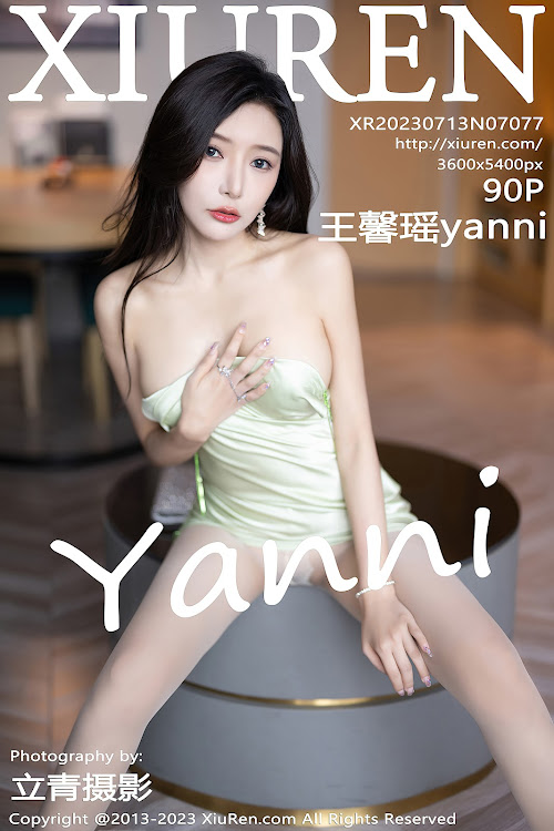 XIUREN No.7077 Yanni – Wang Xin Yao (王馨瑶)