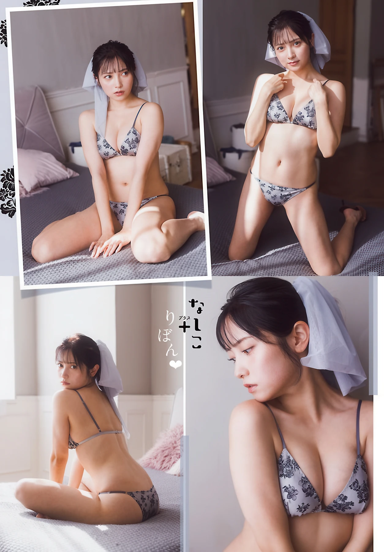 Nashiko Momotsuki 桃月なしこ, Gekkan Shonen Champion 2026 No.04 (月刊少年チャンピオン 2026年4号) - P3