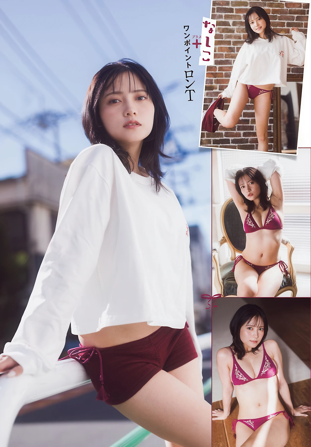 Nashiko Momotsuki 桃月なしこ, Gekkan Shonen Champion 2026 No.04 (月刊少年チャンピオン 2026年4号) - P6