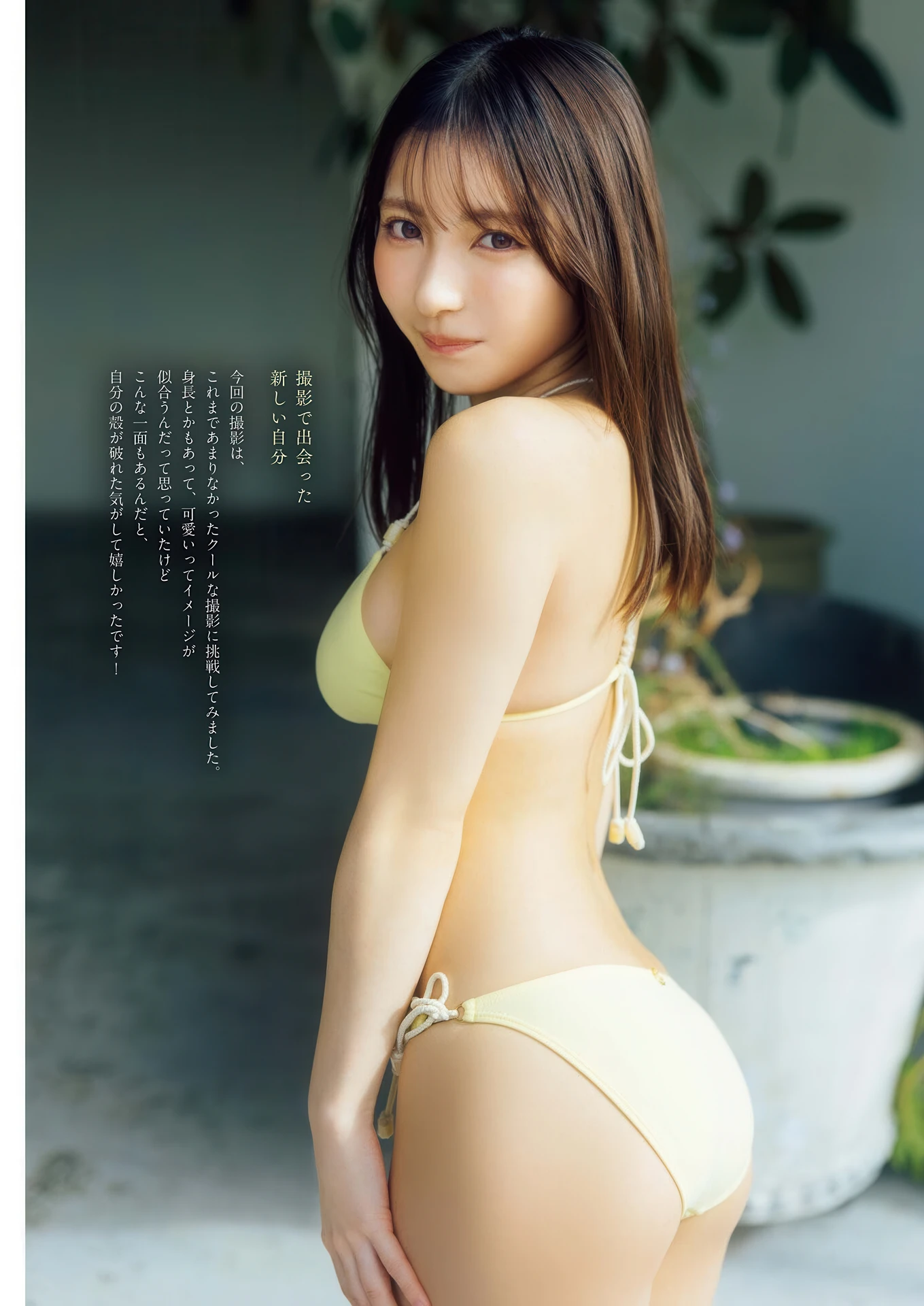 Toumi 十味, Big Comic Spirits 2026 No.16 (ビッグコミックスピリッツ 2026年16号) - P3