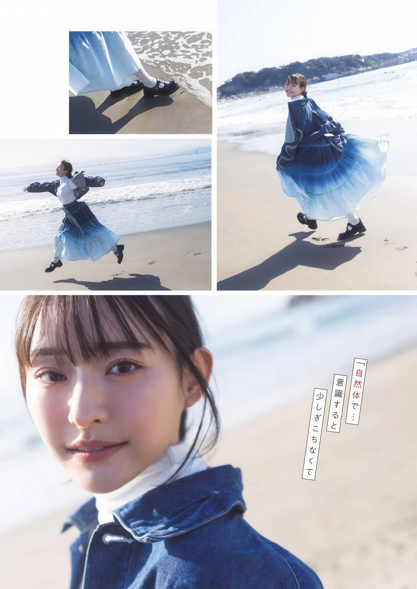 Kanami Takasaki 高崎かなみ, Young Gangan 2026 No.06 (ヤングガンガン 2026年6号) - P3