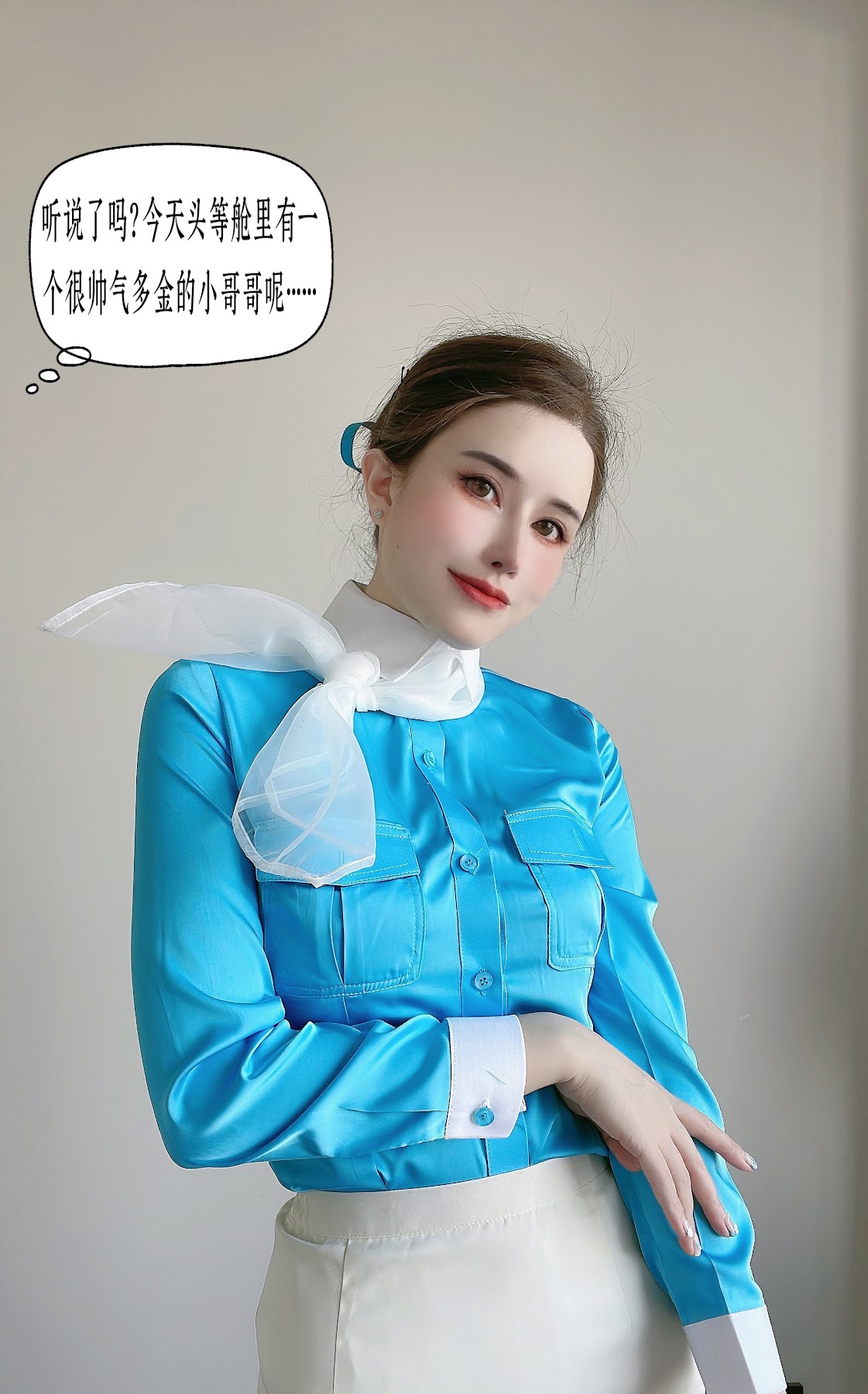 Coser@鹿八岁 – 大韩航空 - P1