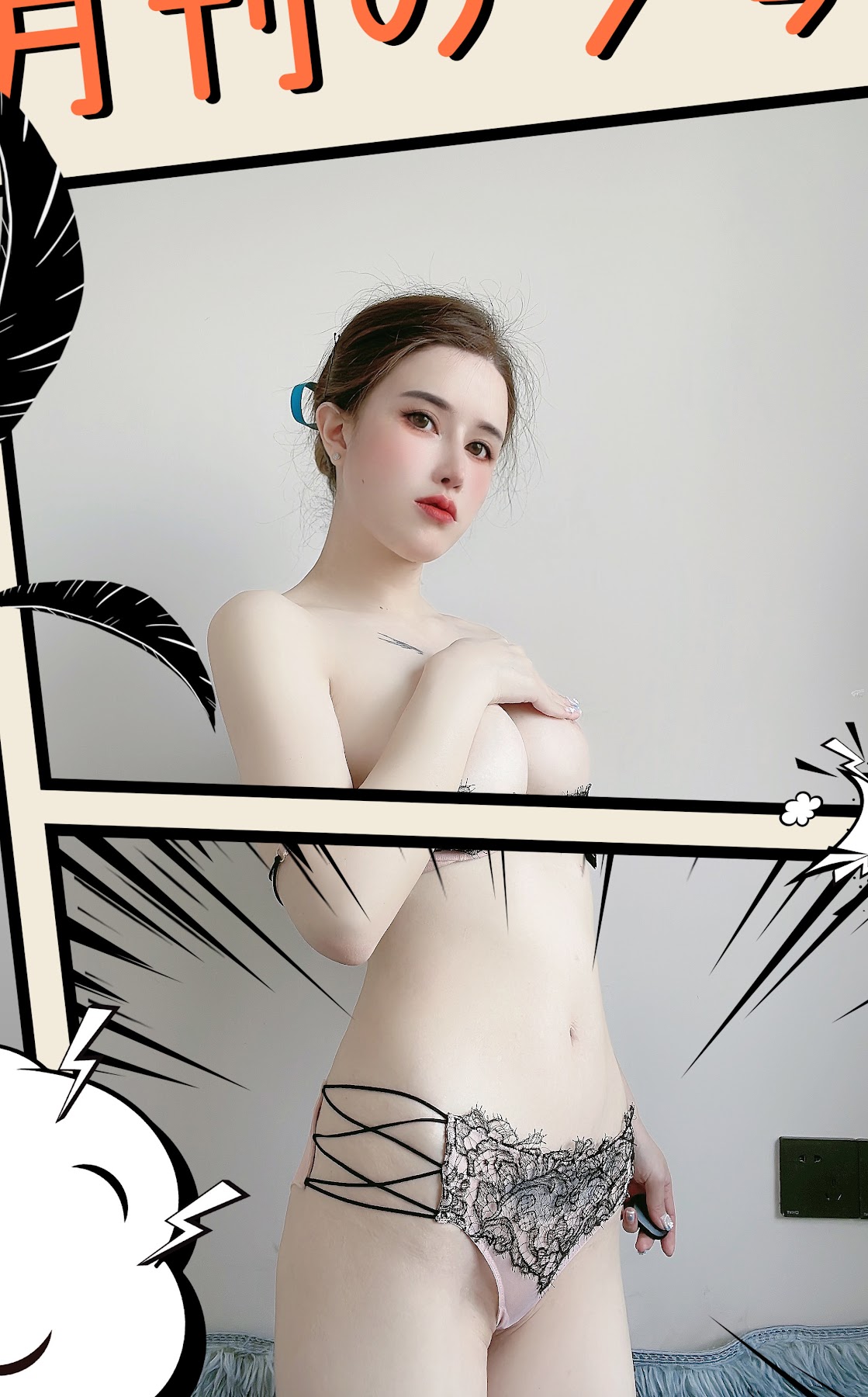 Coser@鹿八岁 – 大韩航空 - P26