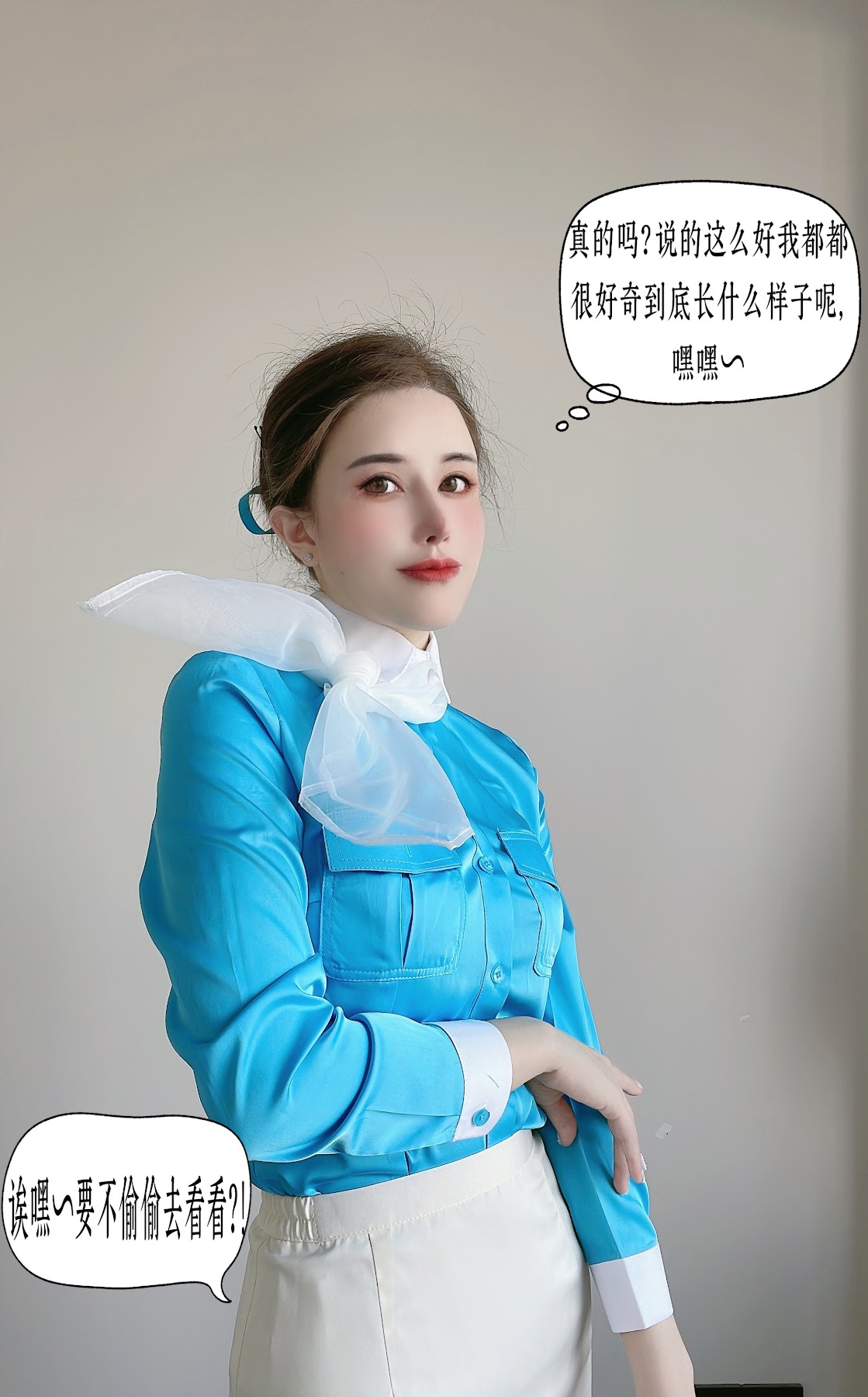 Coser@鹿八岁 – 大韩航空 - P2