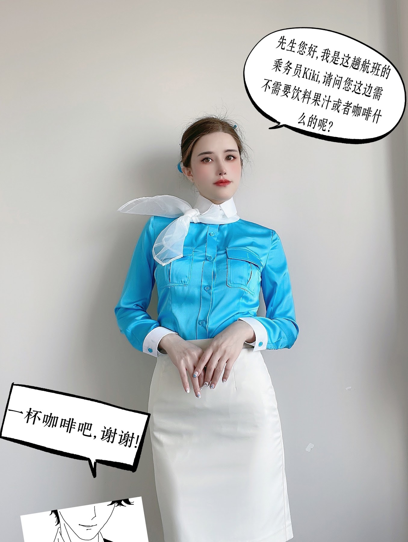 Coser@鹿八岁 – 大韩航空 - P3