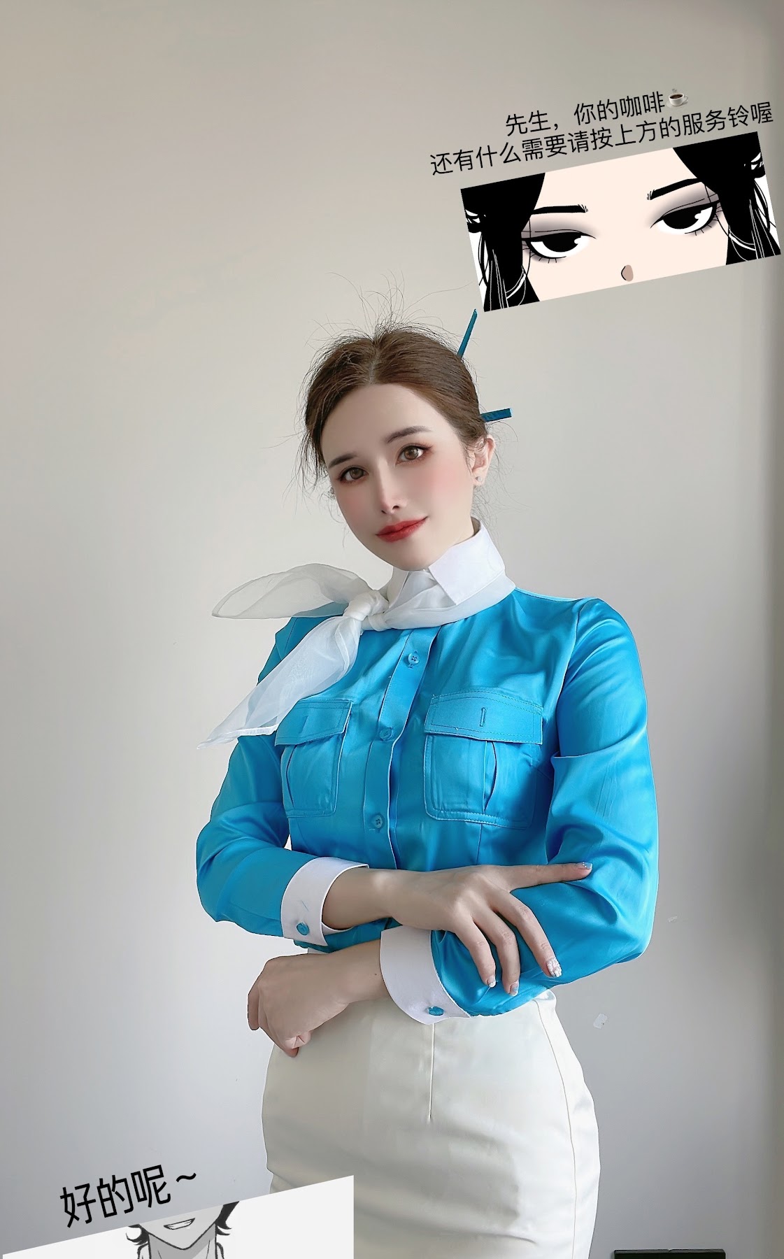 Coser@鹿八岁 – 大韩航空 - P4
