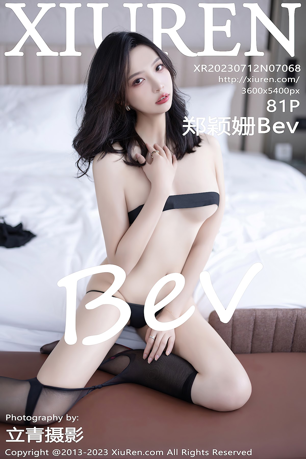 XIUREN No.7068 Zheng Ying Shan (郑颖姗Bev) - P82