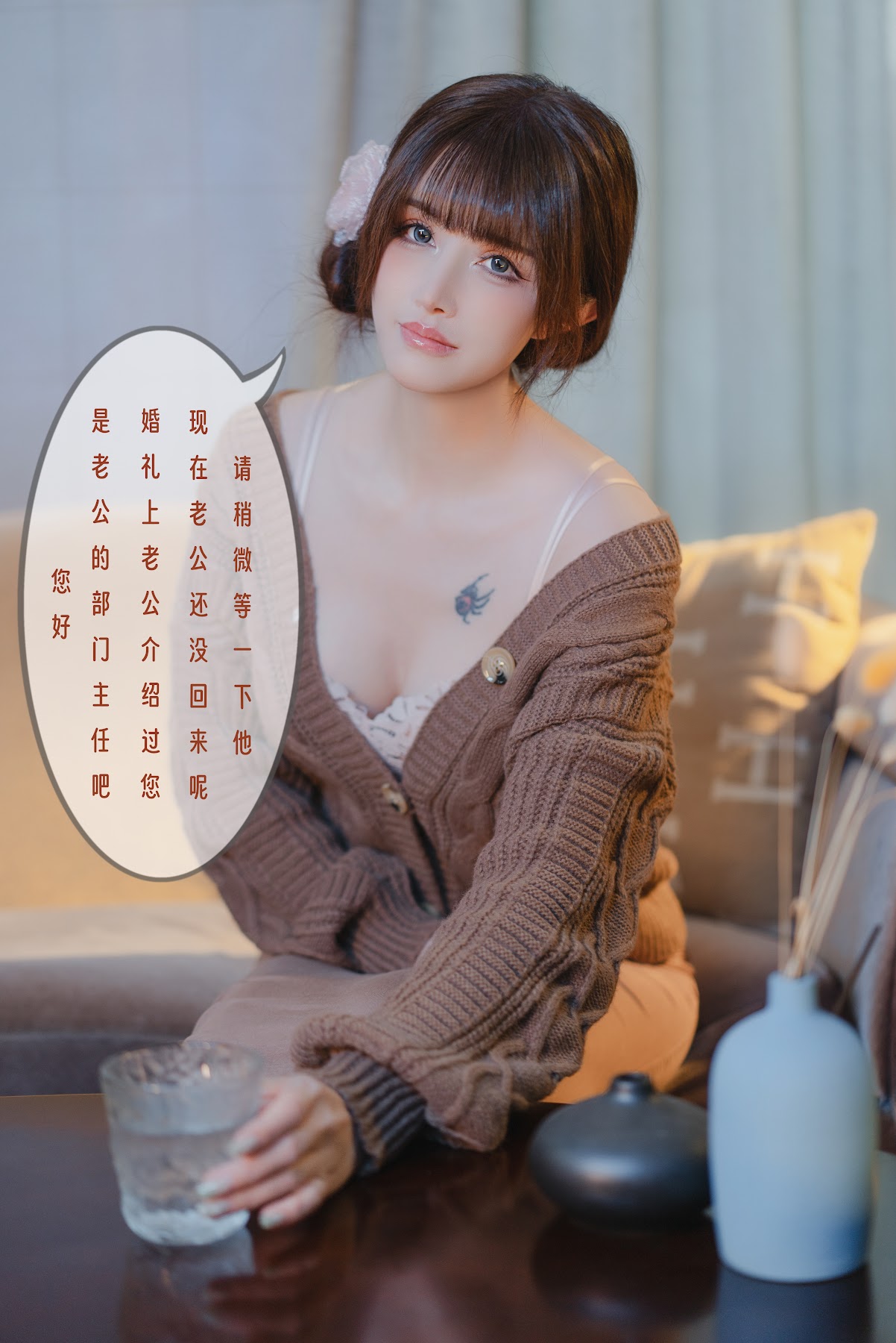 Coser@鹿八岁 – 无法拒绝的要挟 - P122