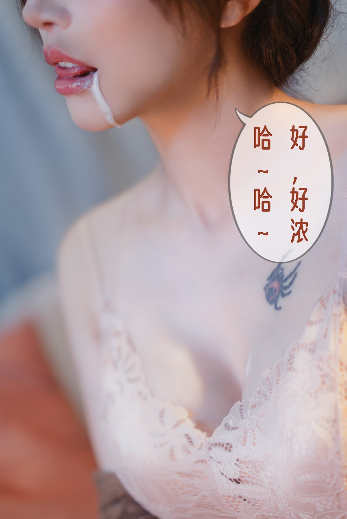 Coser@鹿八岁 – 无法拒绝的要挟 - P130