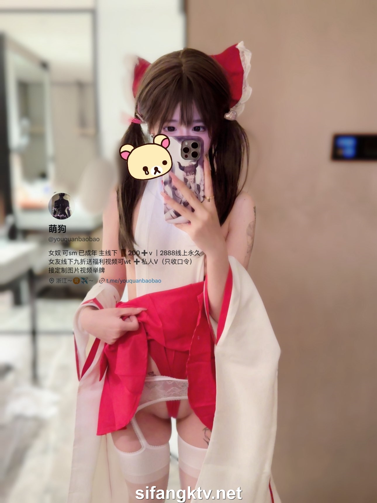 Coser@自整理福利姬 – 22套合集 2024-10-22 - P58
