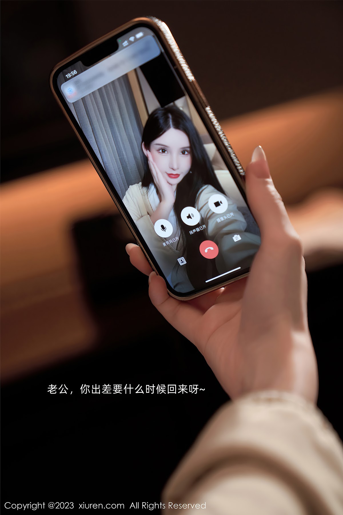 XIUREN No.7009 Zhou Yuxi (周于希Sally) - P1