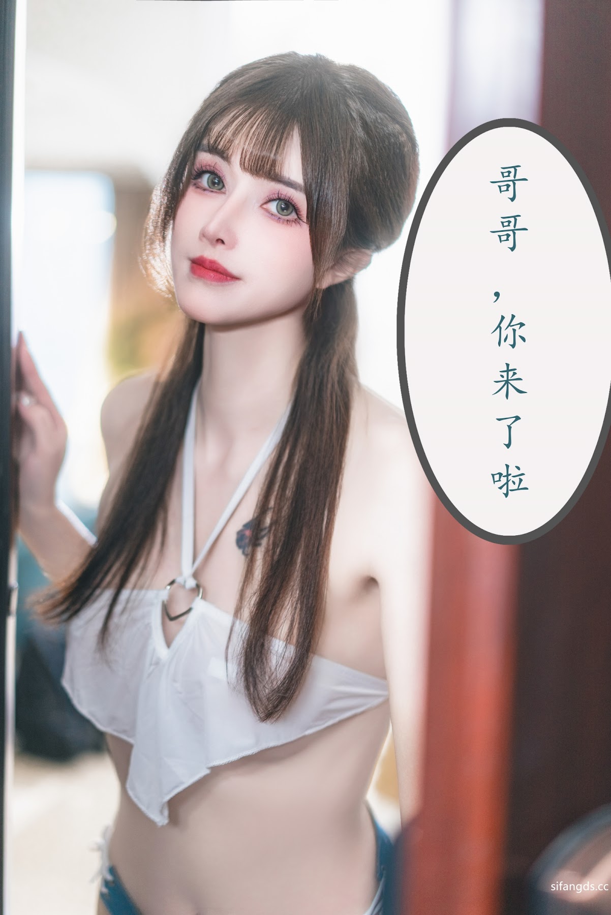 Coser@鹿八岁 – 妹妹玩具化计划 媚药篇 - P137