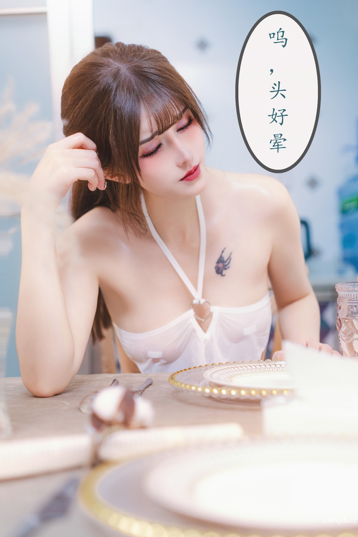 Coser@鹿八岁 – 妹妹玩具化计划 媚药篇 - P140