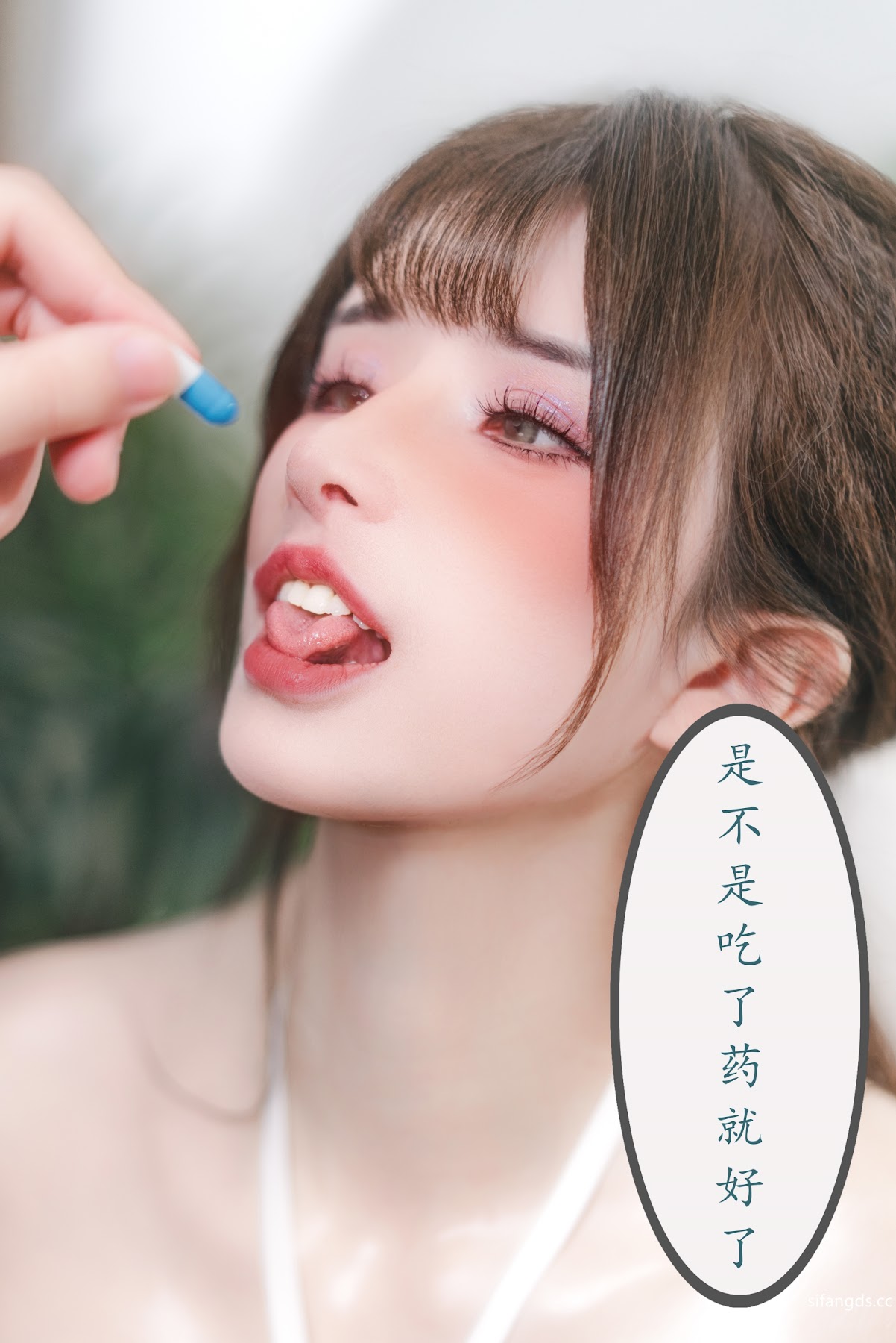 Coser@鹿八岁 – 妹妹玩具化计划 媚药篇 - P143