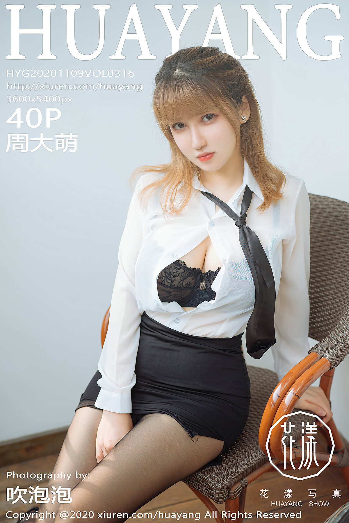 HuaYang Vol.316 Zhou Da Meng (周大萌) - P41