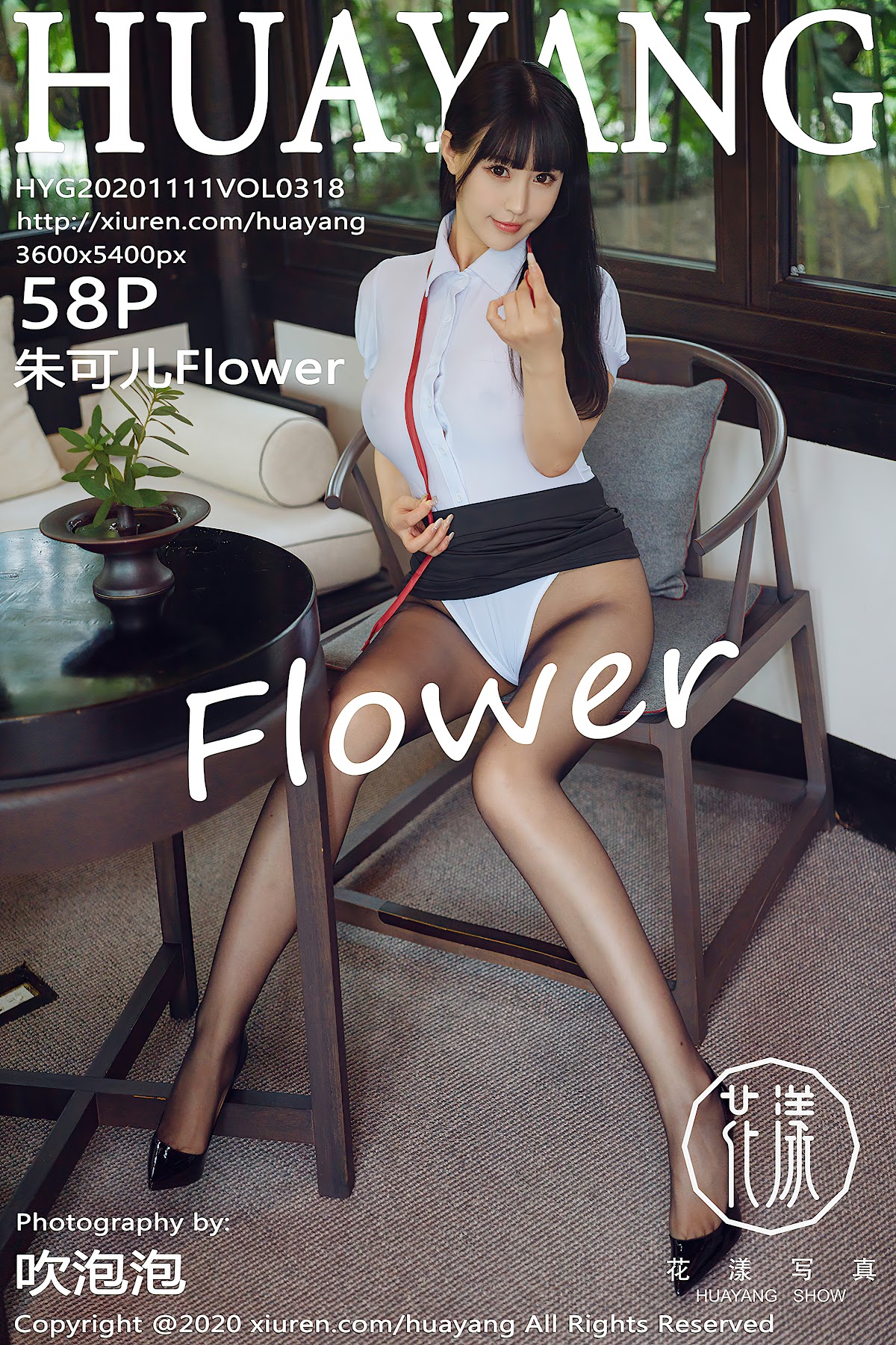 HuaYang Vol.318 Zhu Ke Er (朱可儿Flower) - P59