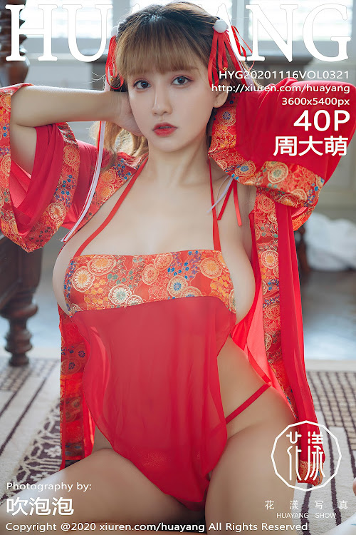 HuaYang Vol.321 Zhou Da Meng (周大萌)