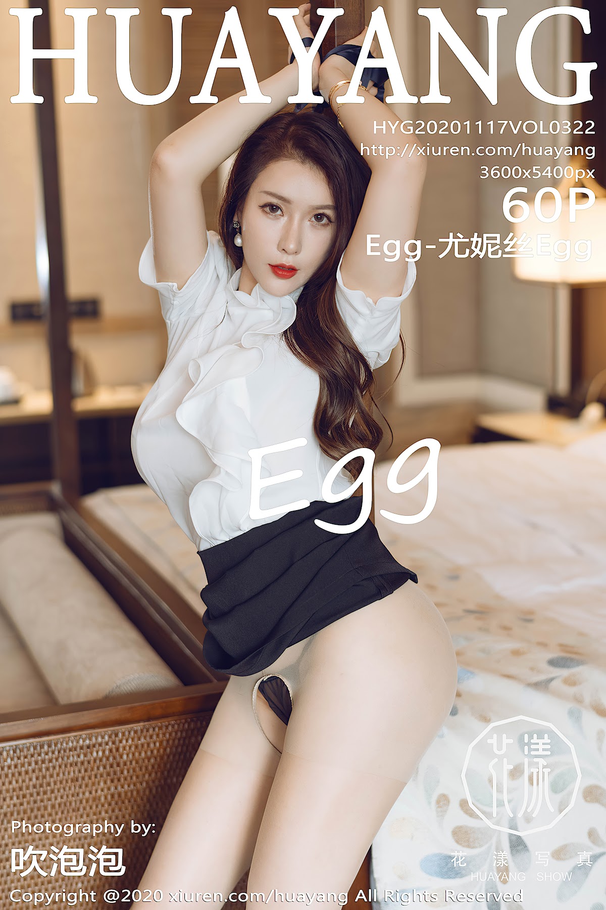 HuaYang Vol.322 Egg-尤妮丝Egg - P61