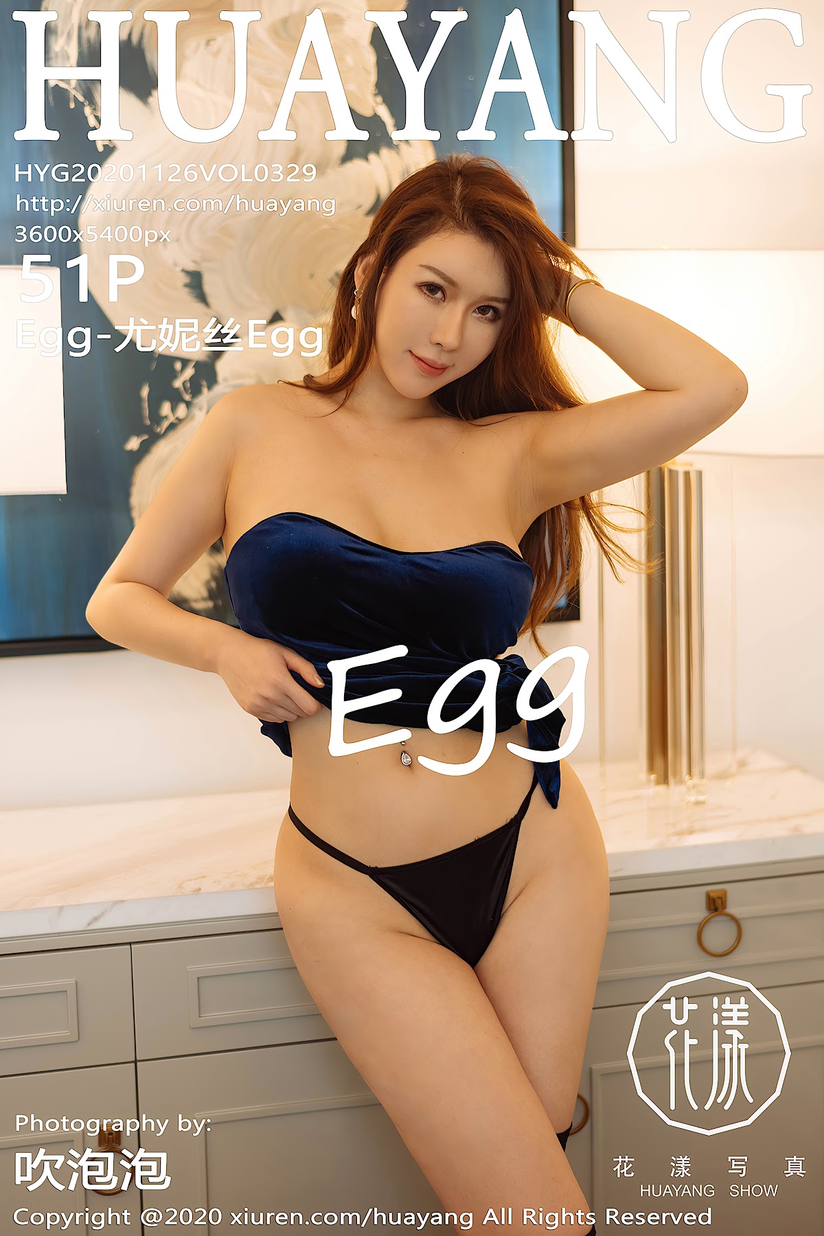 HuaYang Vol.329 Egg-尤妮丝Egg - P52