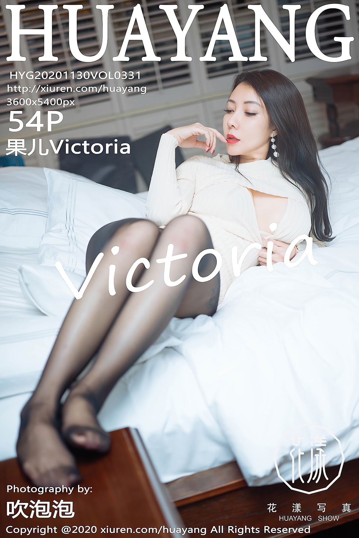 HuaYang Vol.331 Victoria – Guo Er (果儿) - P55