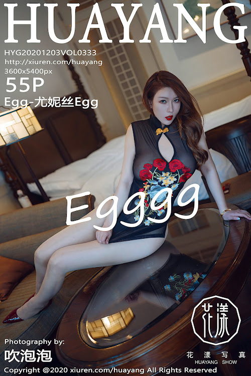 HuaYang Vol.333 Egg-尤妮丝Egg
