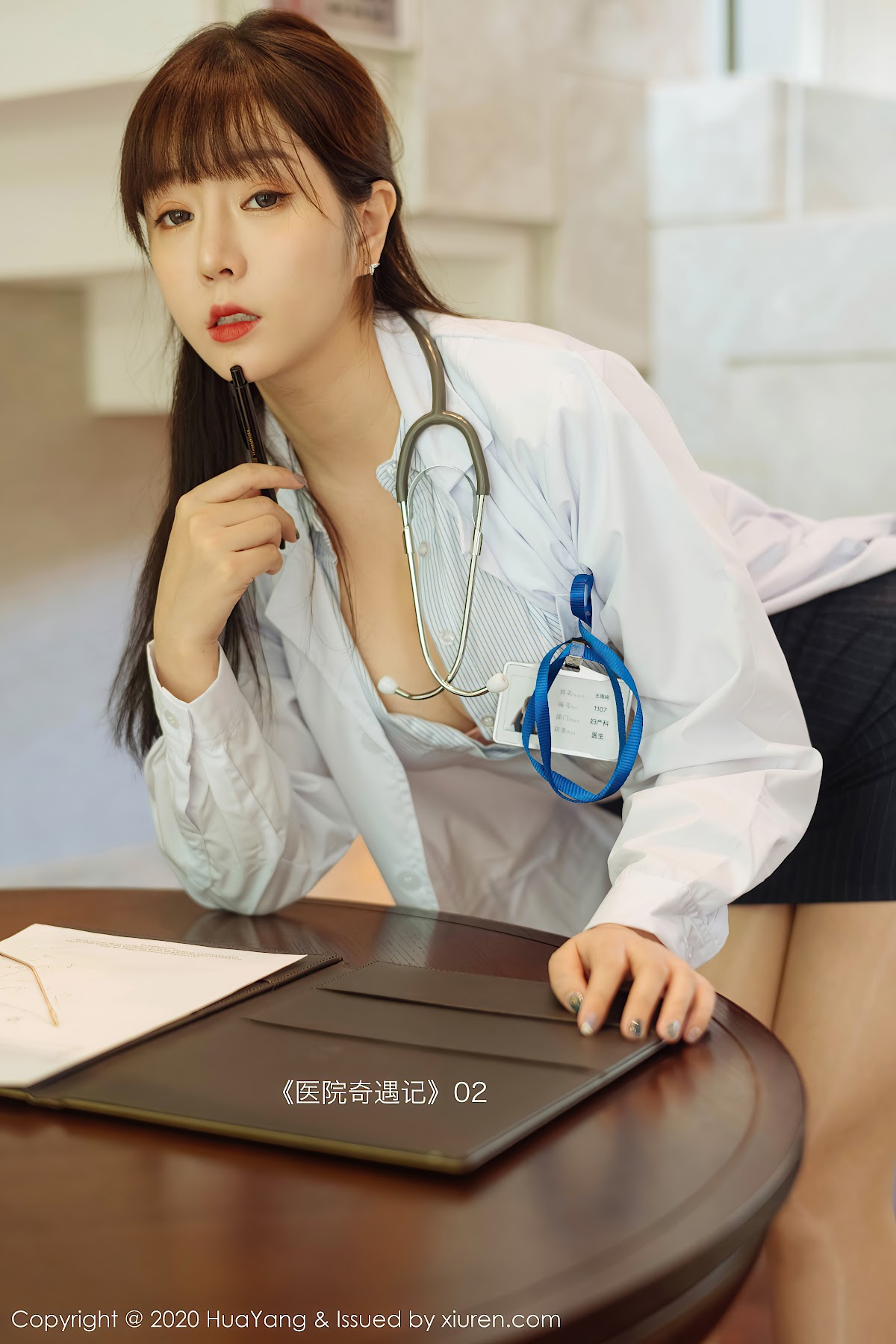 HuaYang Vol.334 Wang Yu Chun (王雨纯) - P2