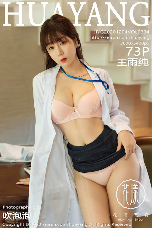 HuaYang Vol.334 Wang Yu Chun (王雨纯)