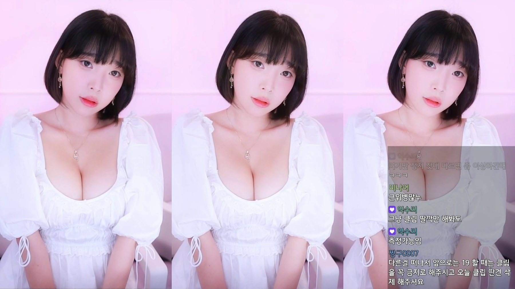 Kang In-kyung (강인경) – Live Broadcast Room - P10