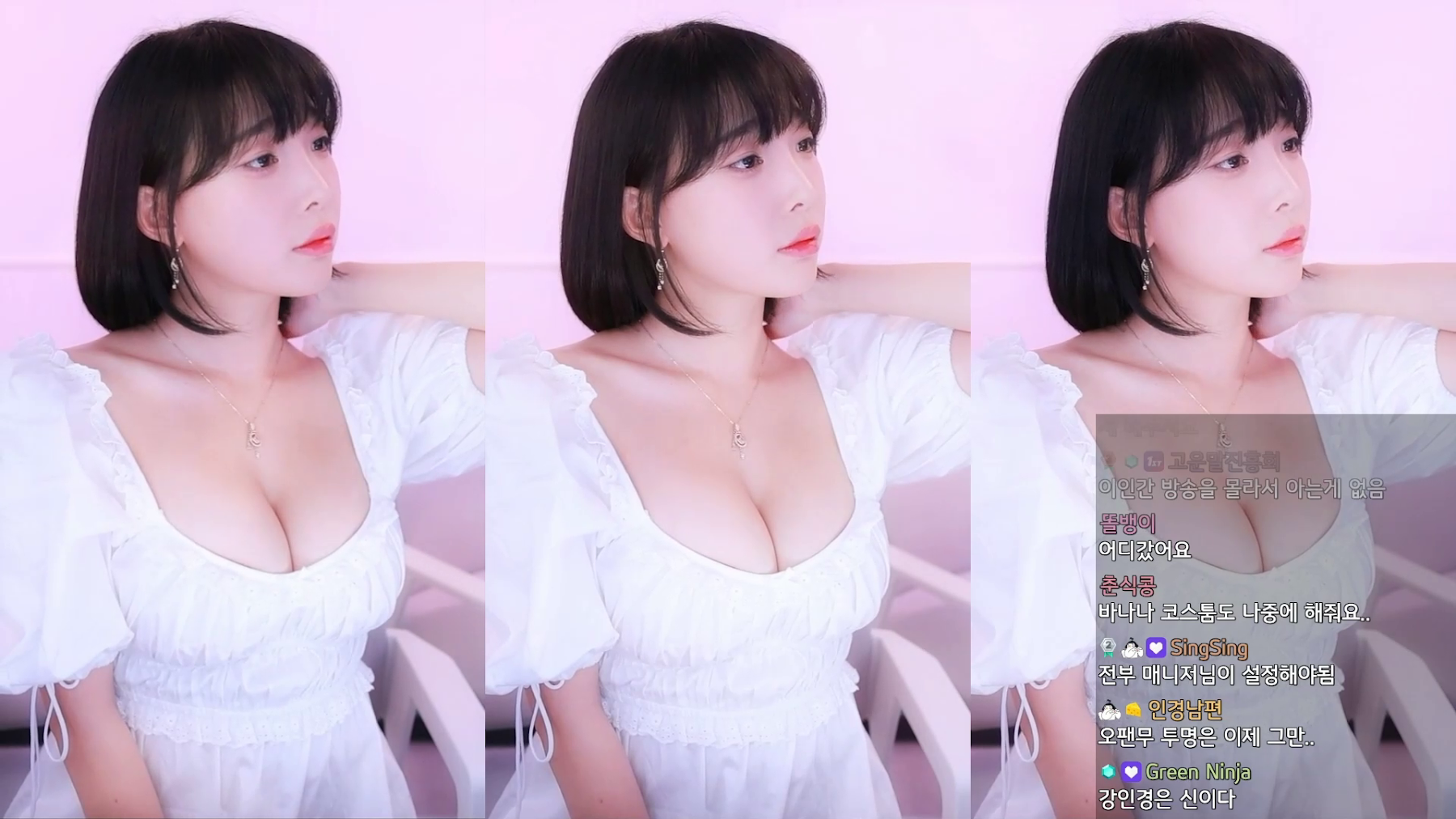 Kang In-kyung (강인경) – Live Broadcast Room - P11