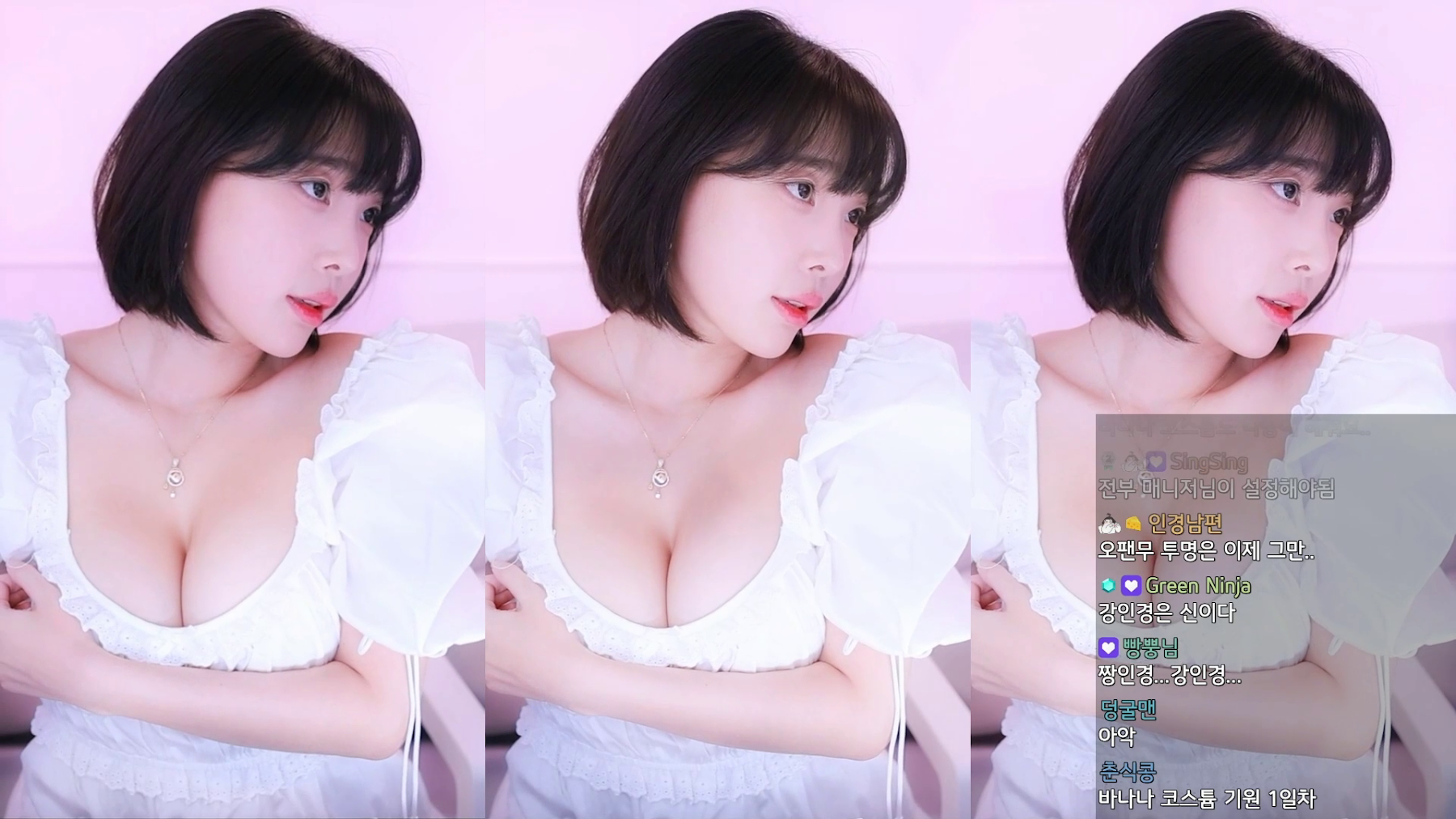 Kang In-kyung (강인경) – Live Broadcast Room - P12