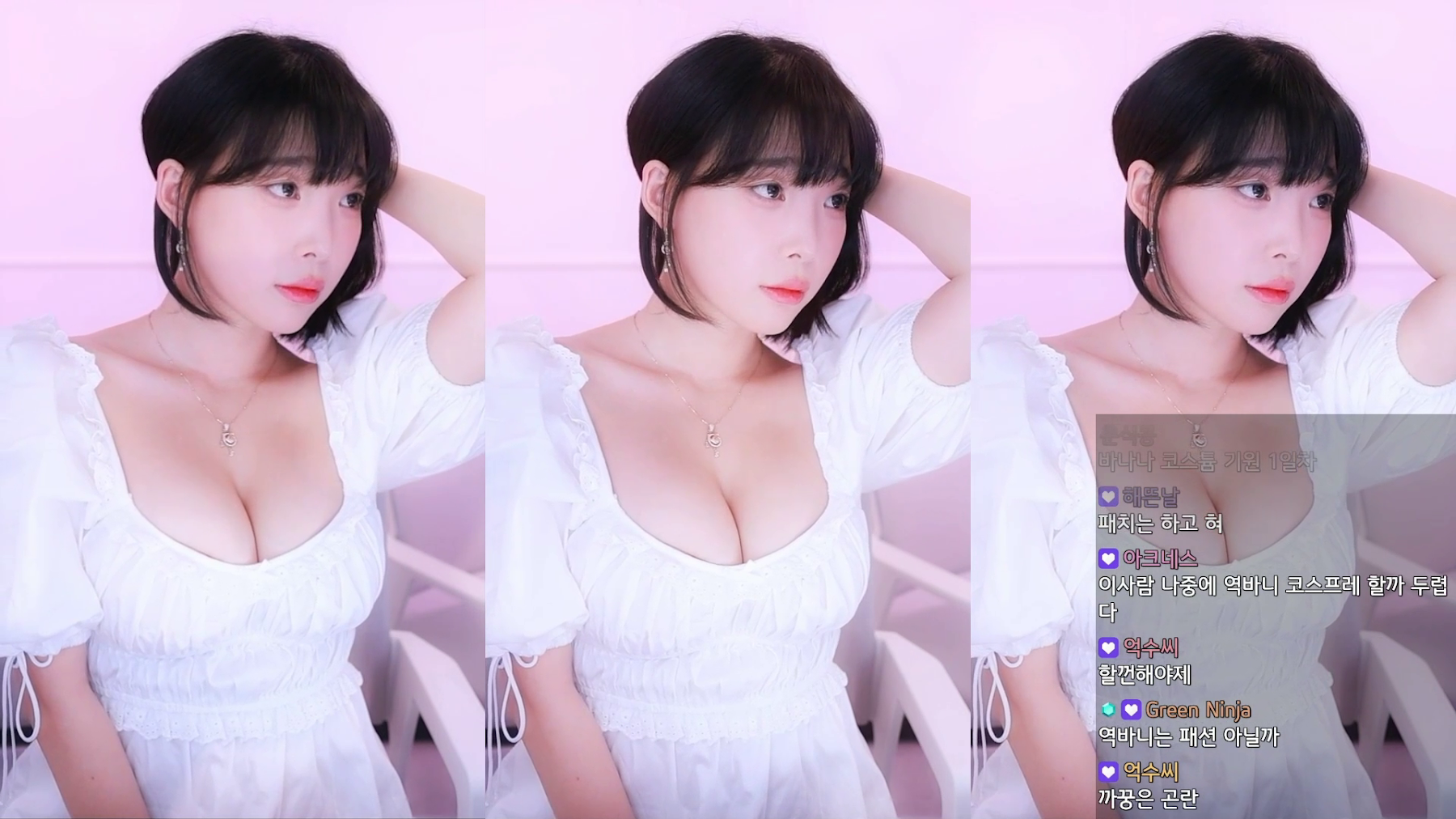 Kang In-kyung (강인경) – Live Broadcast Room - P13