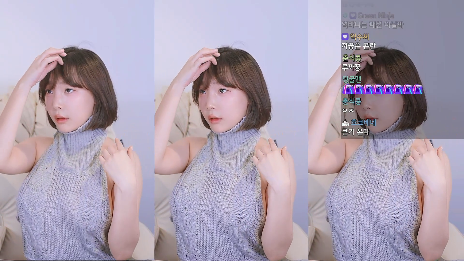Kang In-kyung (강인경) – Live Broadcast Room - P14