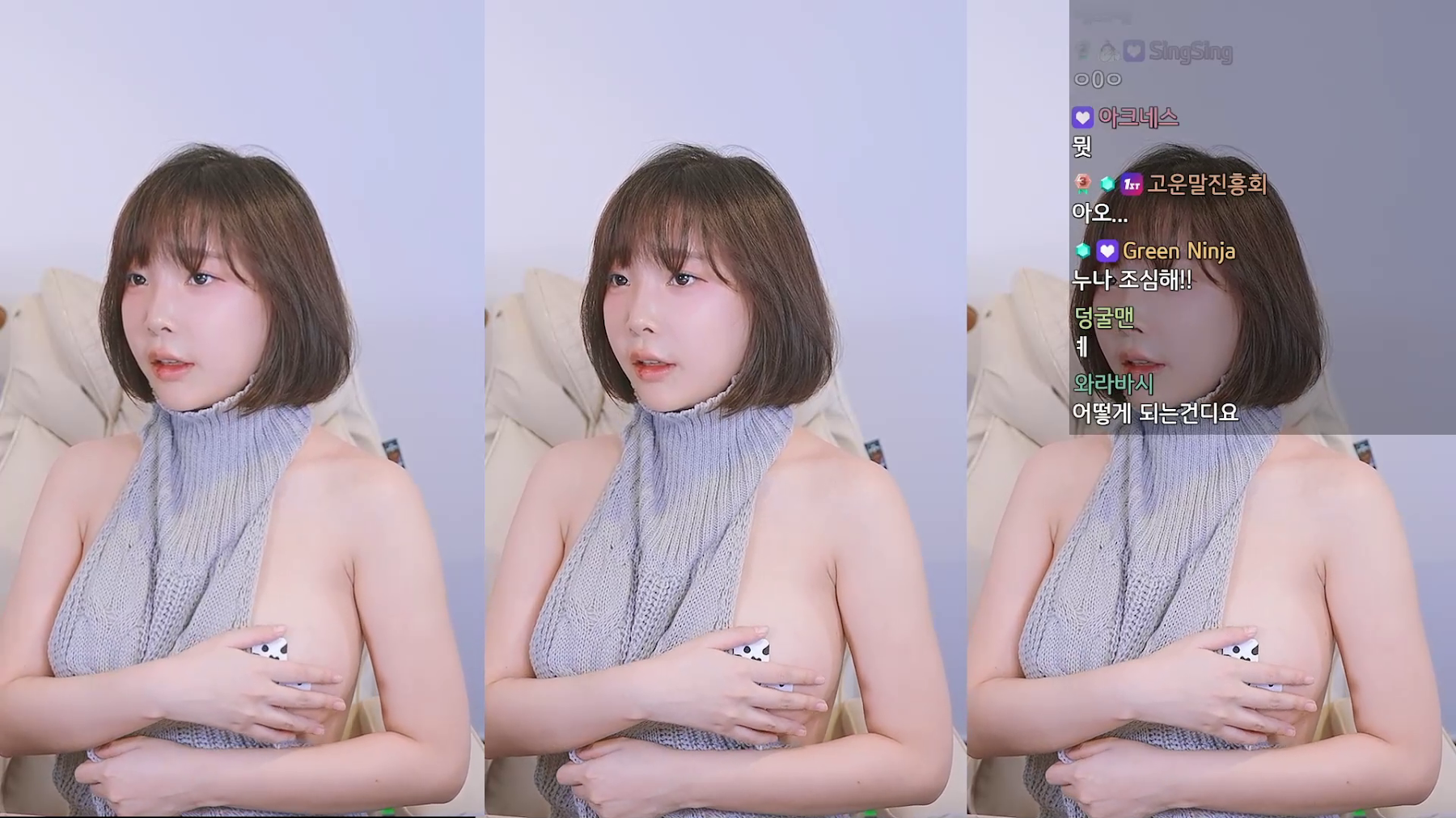 Kang In-kyung (강인경) – Live Broadcast Room - P15