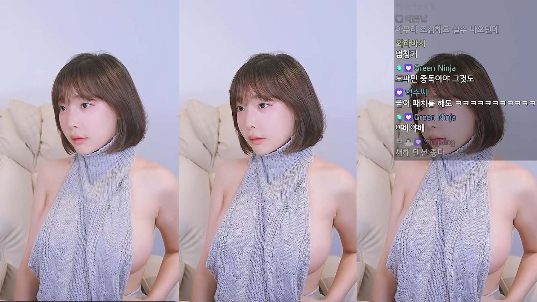 Kang In-kyung (강인경) – Live Broadcast Room - P16