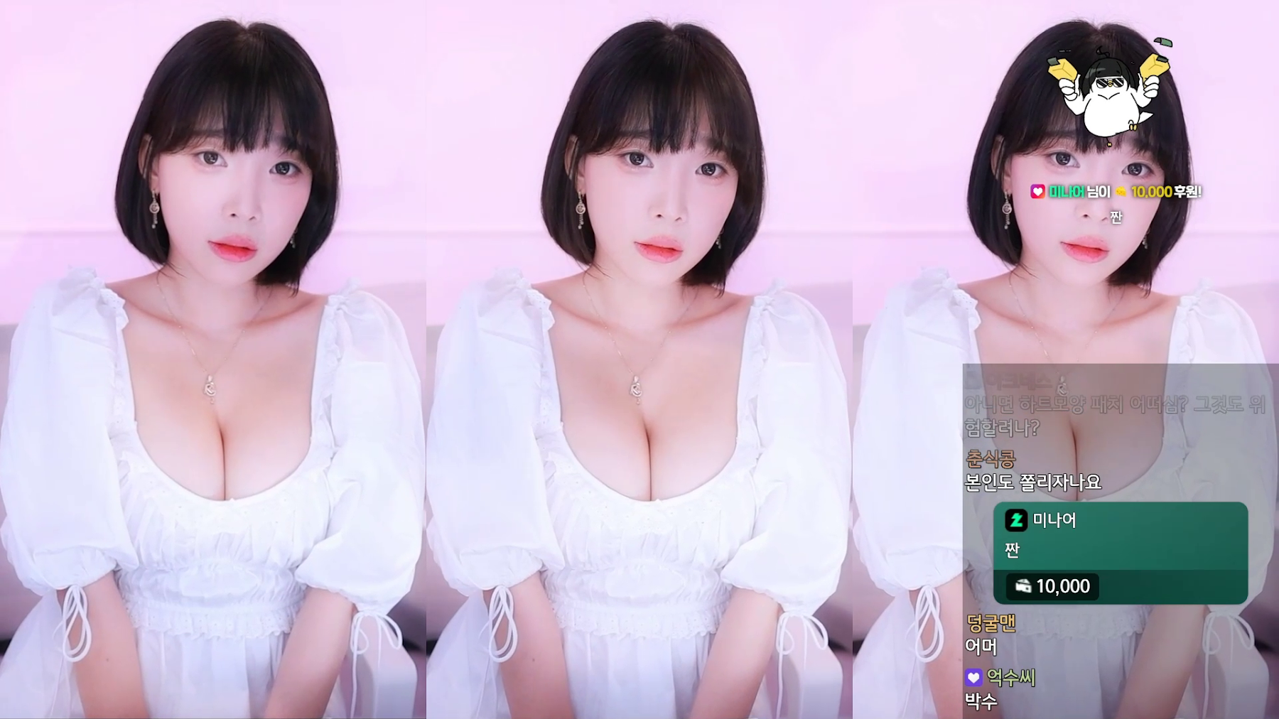 Kang In-kyung (강인경) – Live Broadcast Room - P17