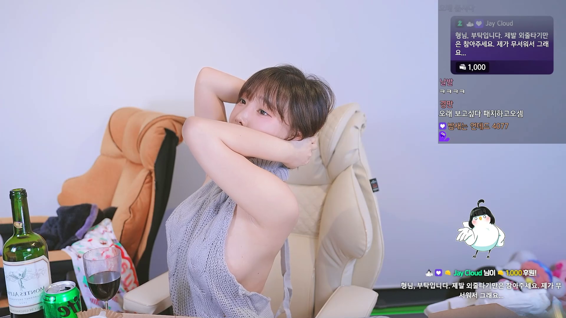 Kang In-kyung (강인경) – Live Broadcast Room - P18
