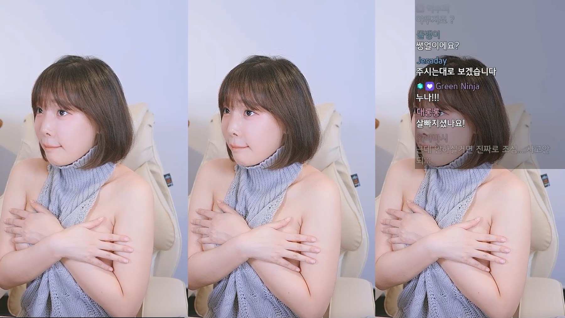 Kang In-kyung (강인경) – Live Broadcast Room - P24